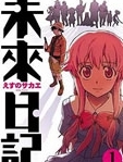 未来日记OAD