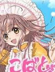 小鸠特典