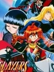 秀逗魔导士剧场版